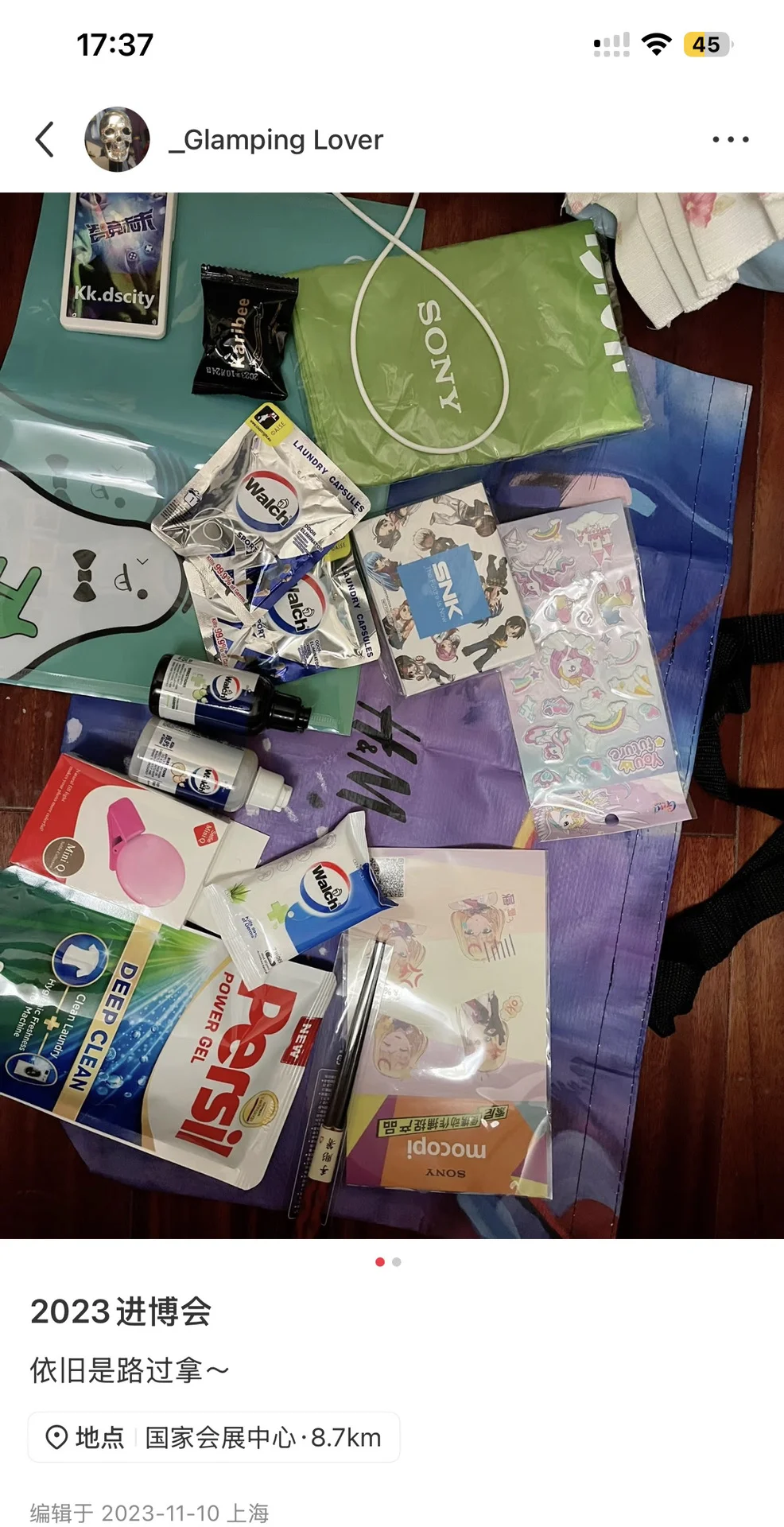 你肯定看过我的进博会羊毛贴