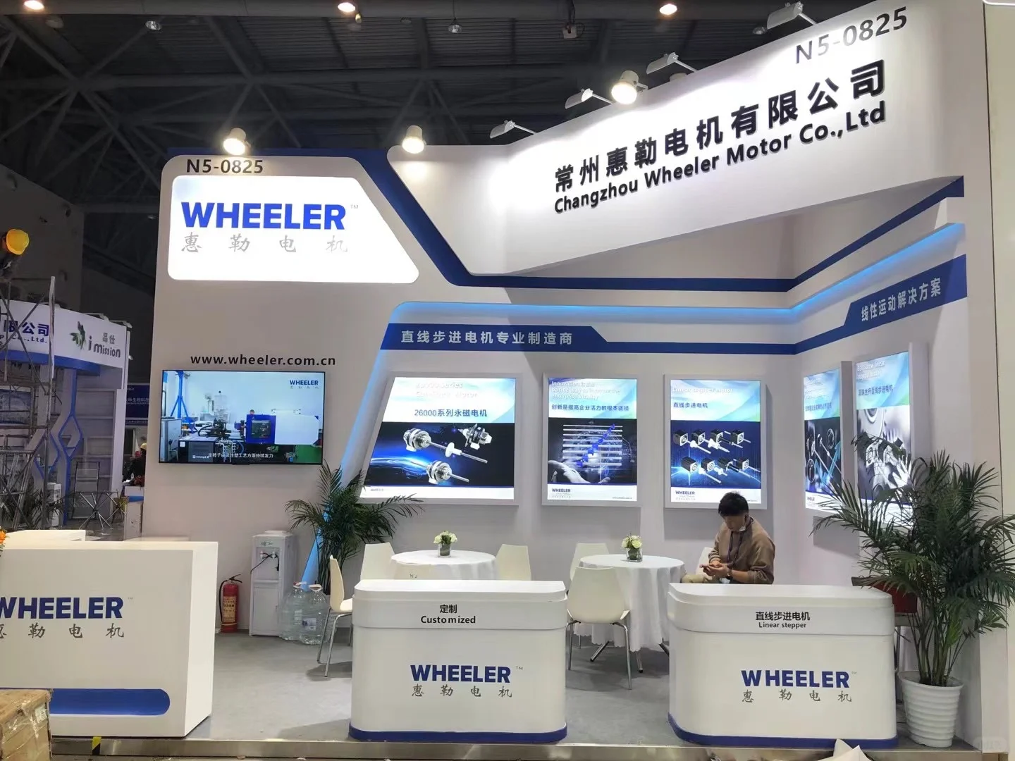 小而精致展台！！！