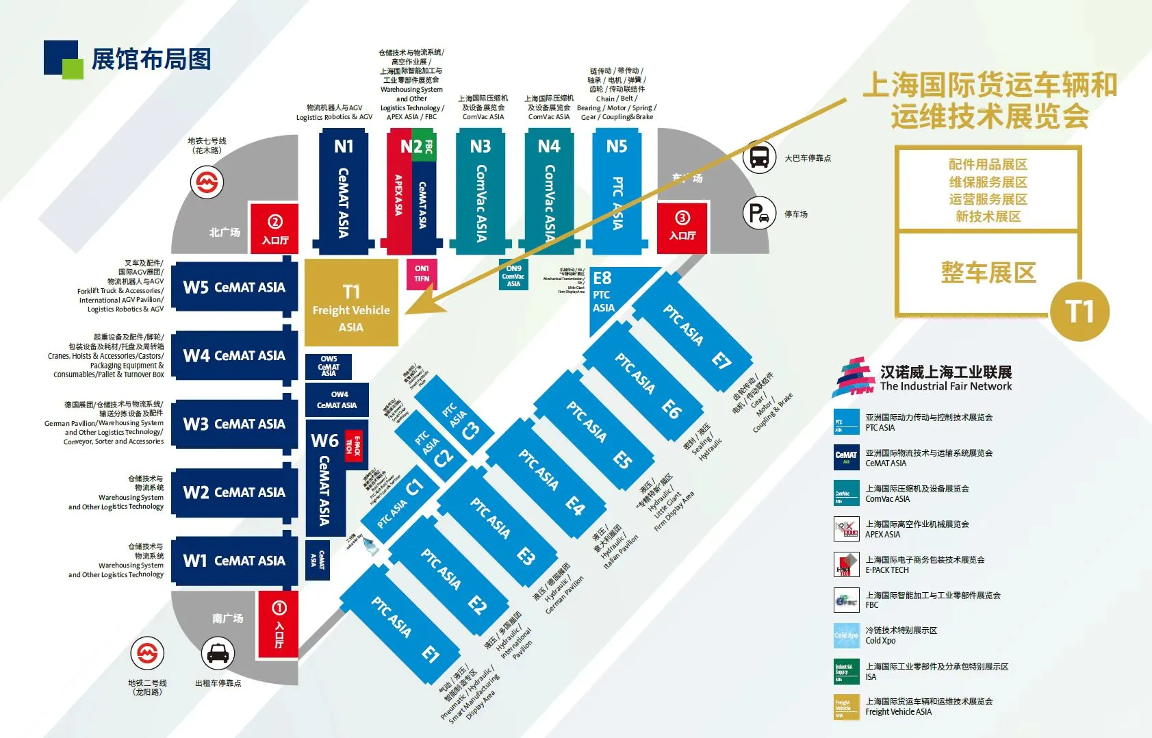 开展倒计时一周！年底最大工业展下周开幕！