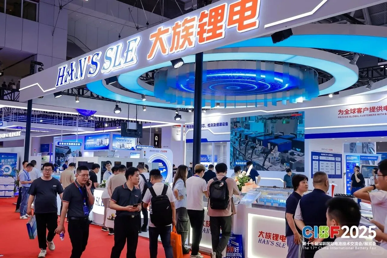 全球电池圈集结!CIBF2026 定档深圳