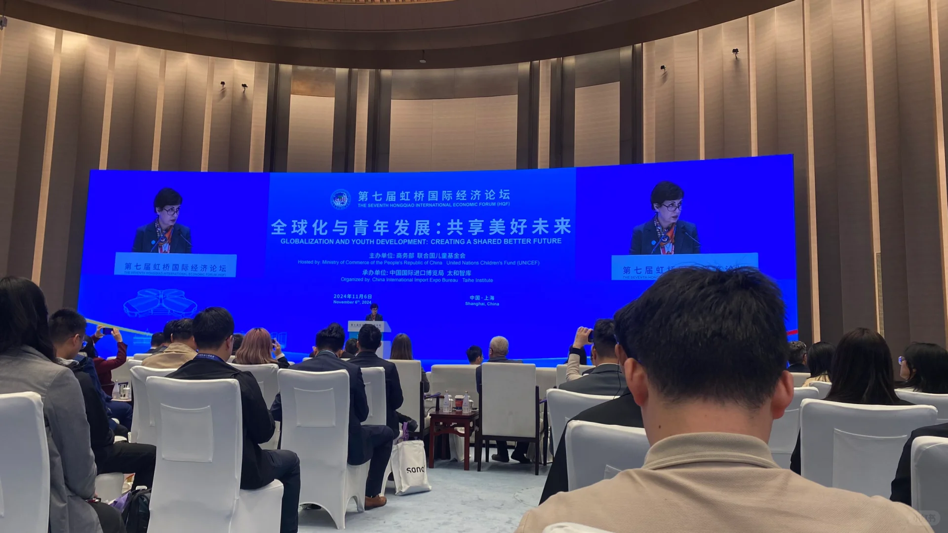 参加2024中国四大主场外交之进博会