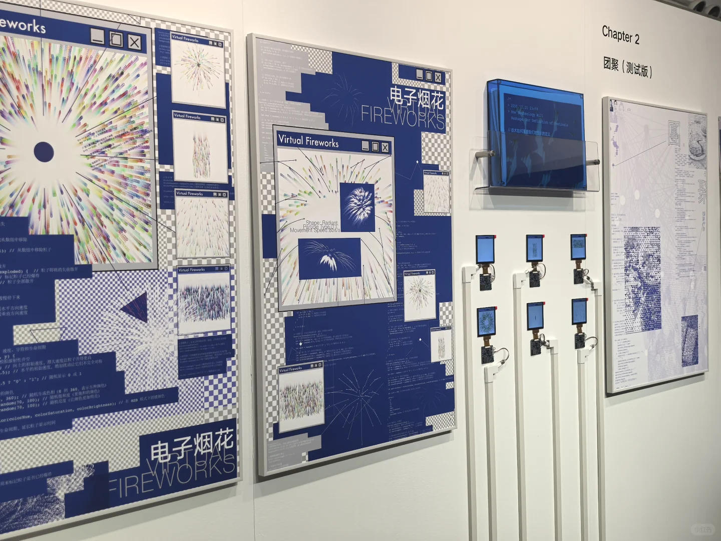 西美毕业展/创意集市此人就这样去逛