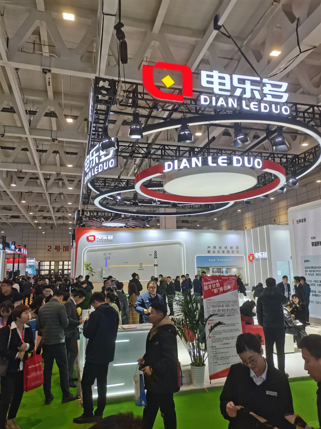 济南光伏展