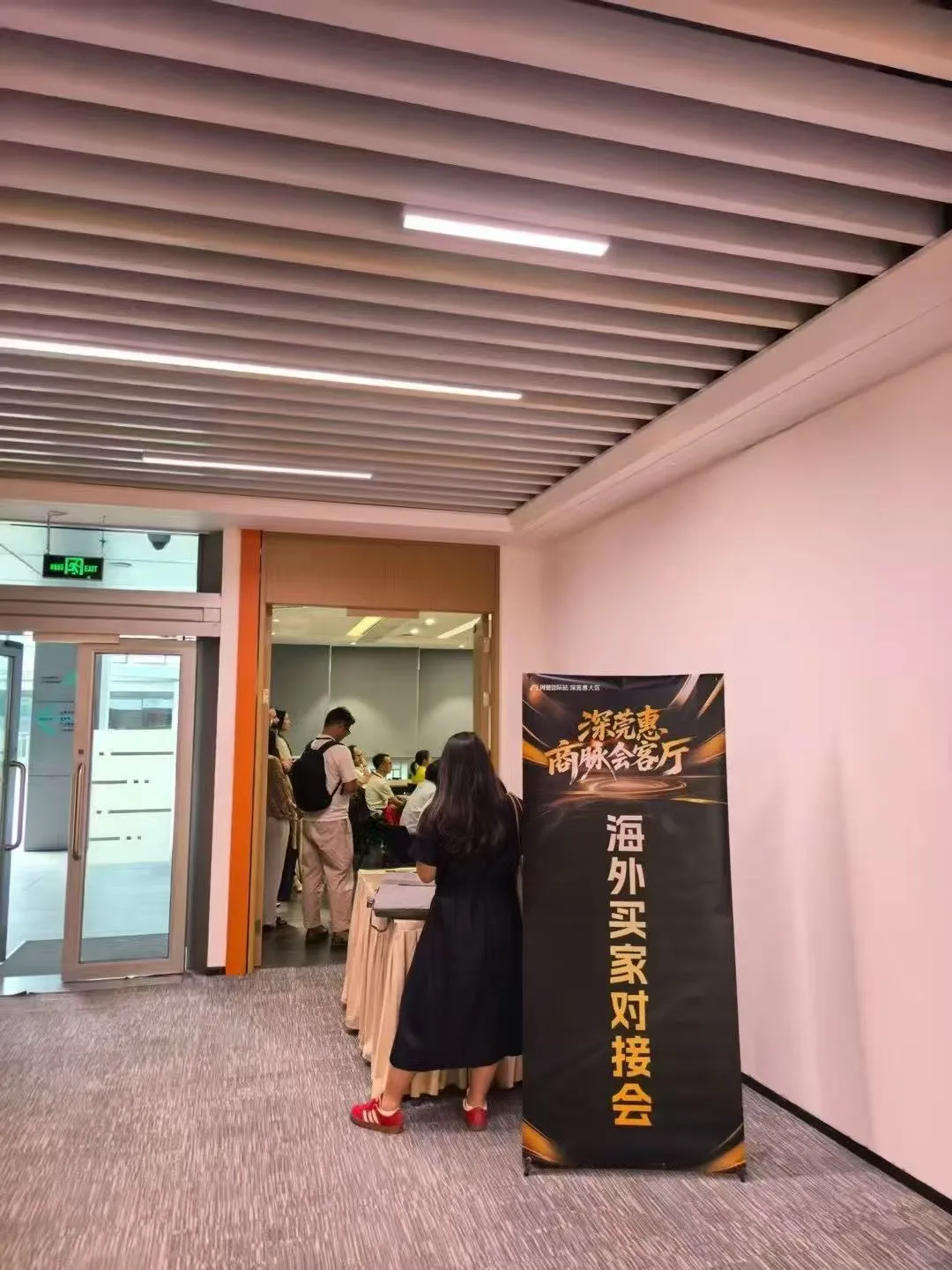 2025秋交会实录！这5个新特点外贸人必须懂