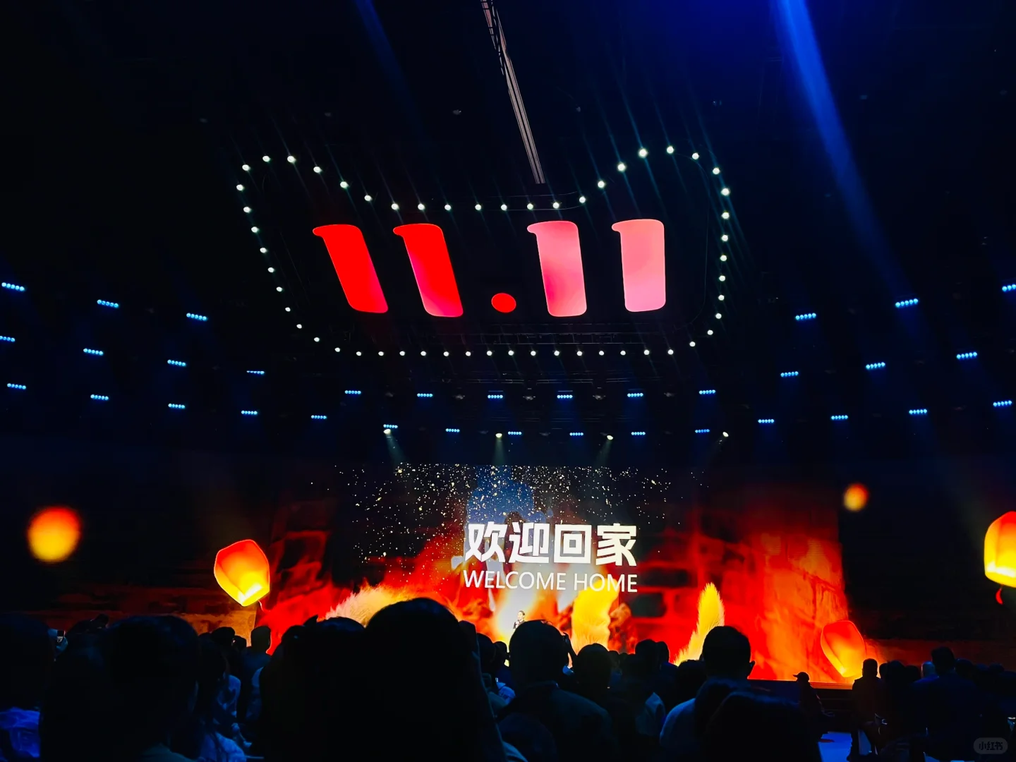 长见识!来参加双十一新闻发布会