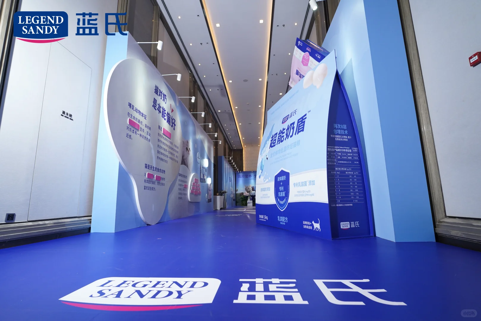 高阶营养 生命富养｜蓝氏品牌新品发布会