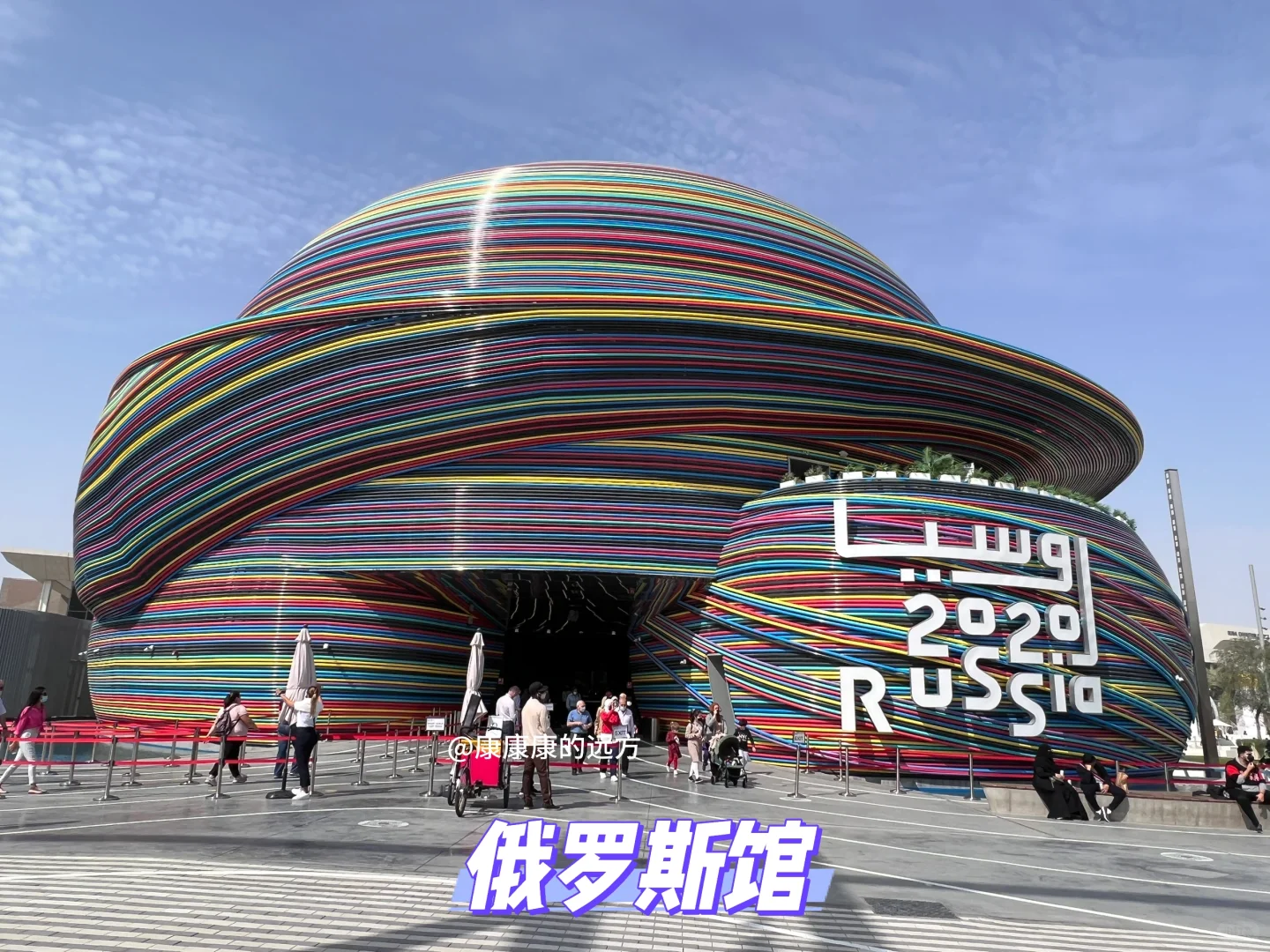 建筑采风|迪拜世博会68个场馆实拍回顾3