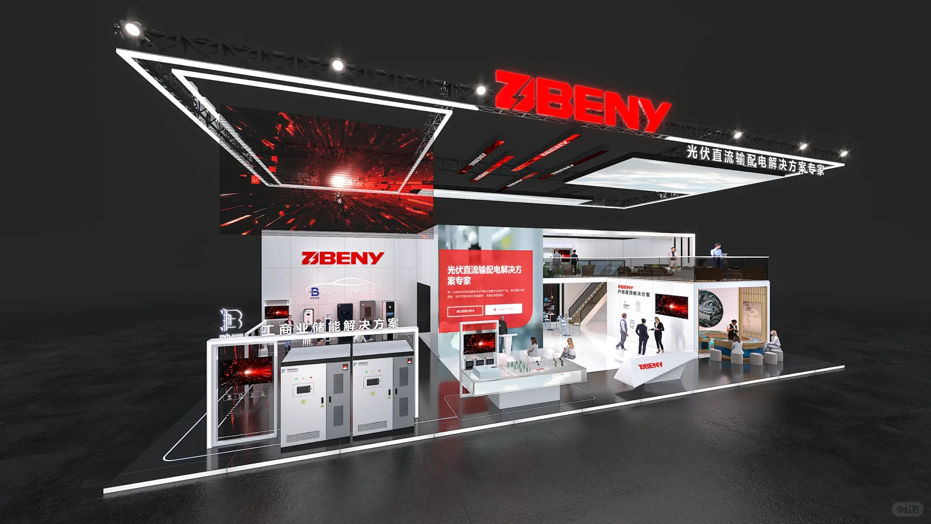 ?EP上海国际电力展|红色科技风|吊点展台~