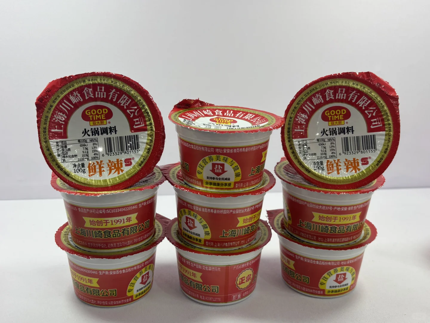 第113届糖酒会精彩直击???