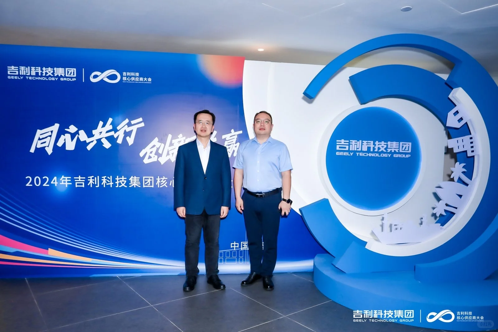 三亚活动布置,三亚年会布置,供应商大会布置