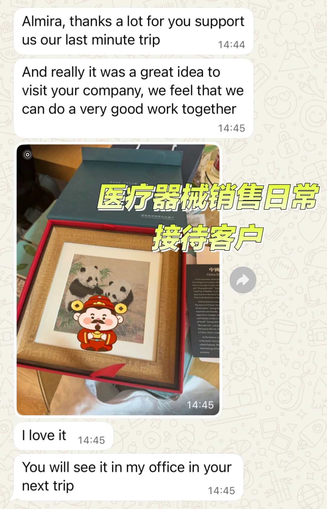 医疗器械销售|接待哥伦比亚客户参观工厂