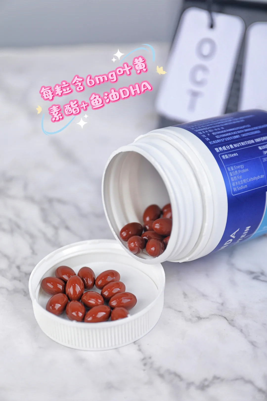 ?护?宝藏?叶黄素来啦