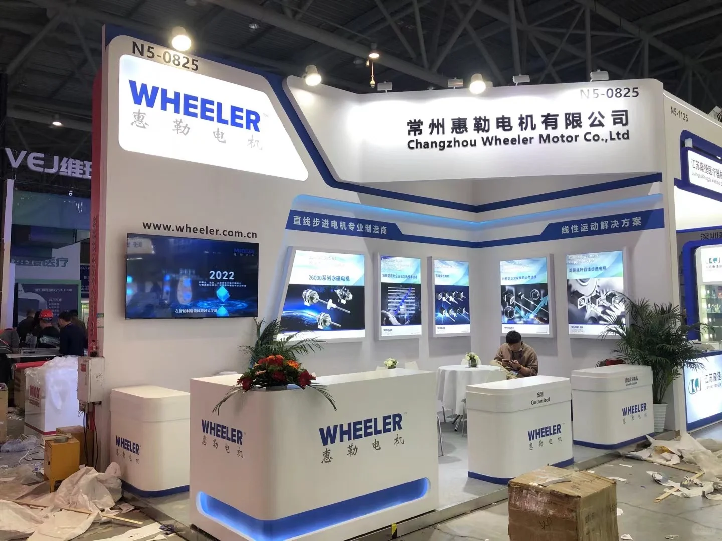 小而精致展台！！！