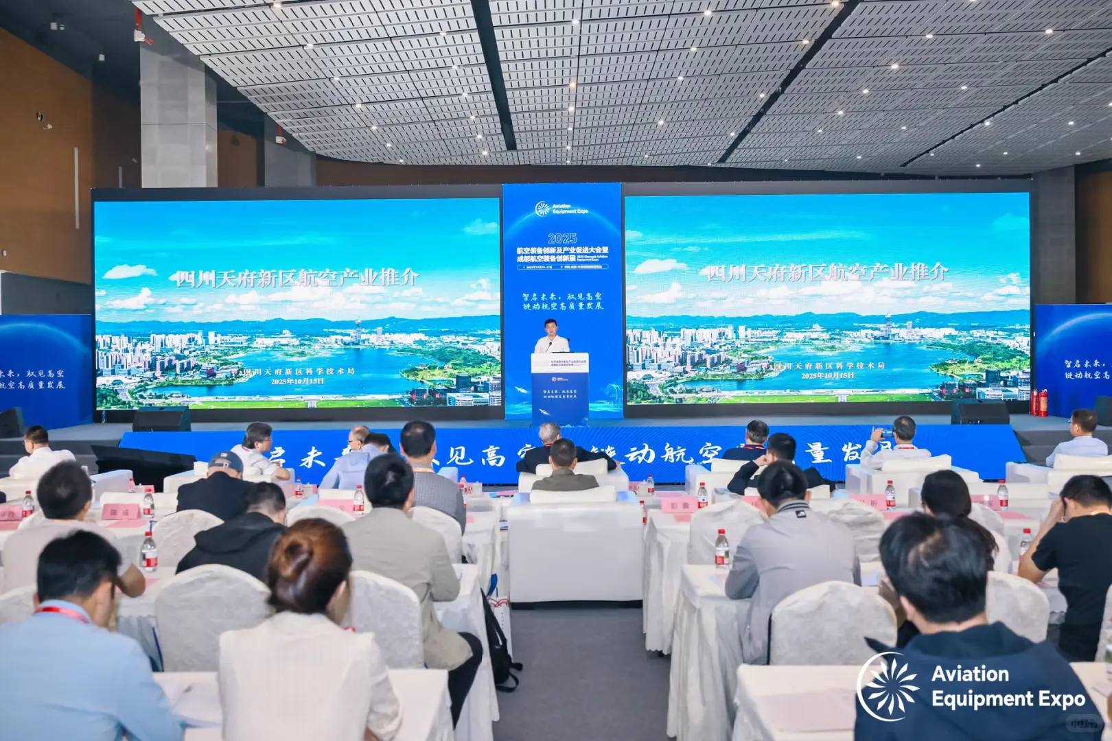 成都航空展炸出大新闻!资本疯狂押注的风口