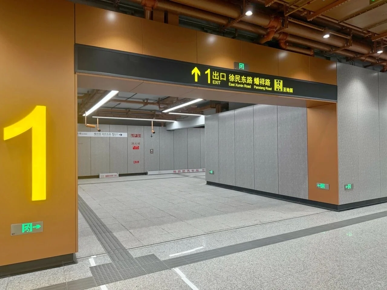 ?先睹为快?蟠祥路·国家会计学院站来了