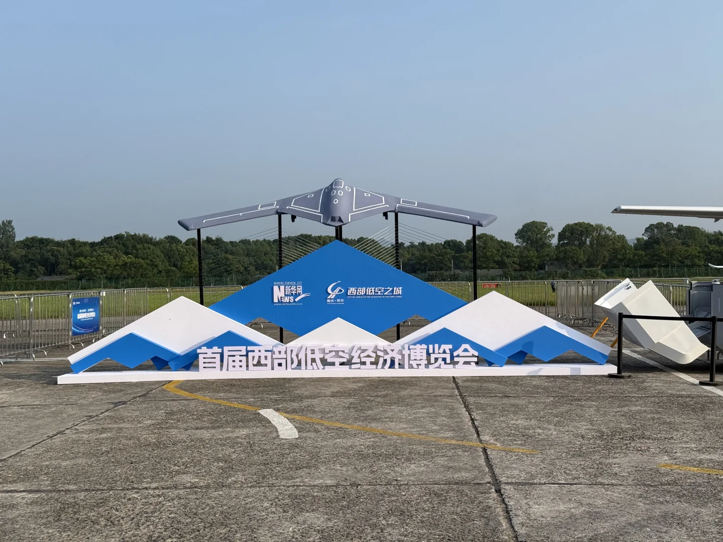 梁平带你逐梦空天新时代