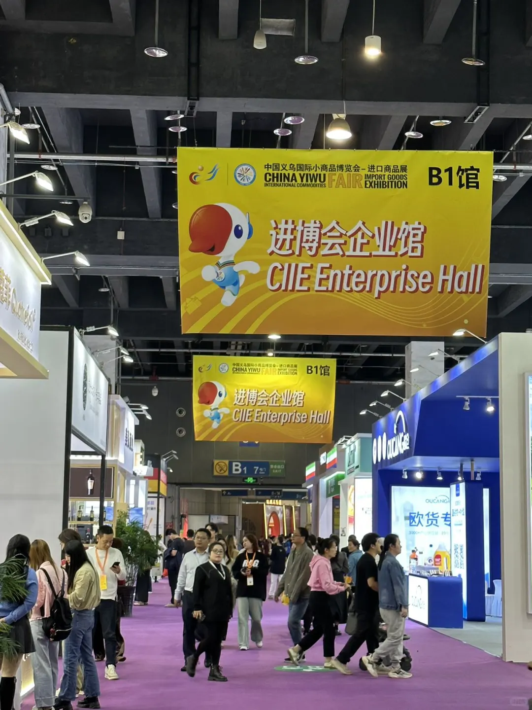 义乌遛遛进口商品展还有两天就结束了!!