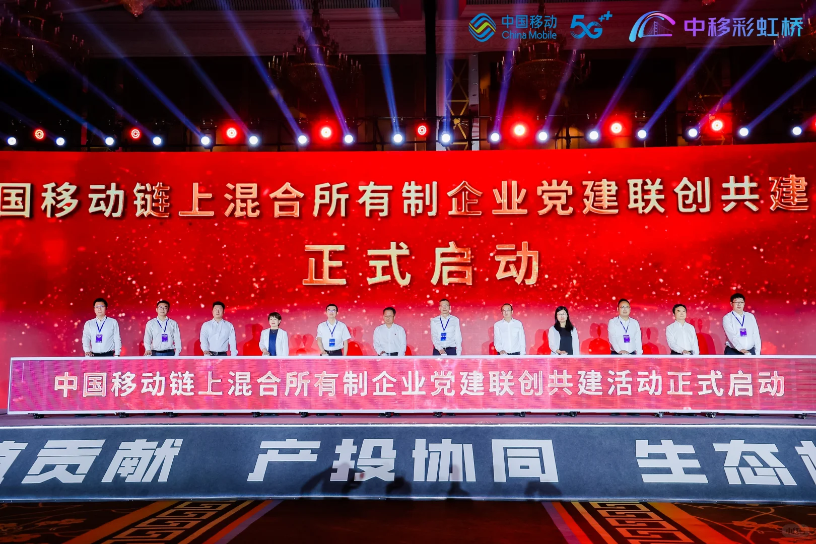 科技感会议策划|济南高端活动执行团队