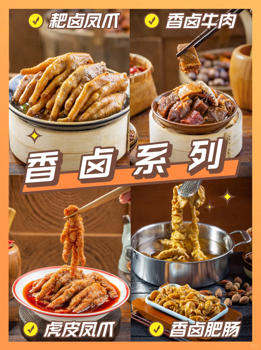 ?【官宣】鑫华宝即将空降郑州火锅展！