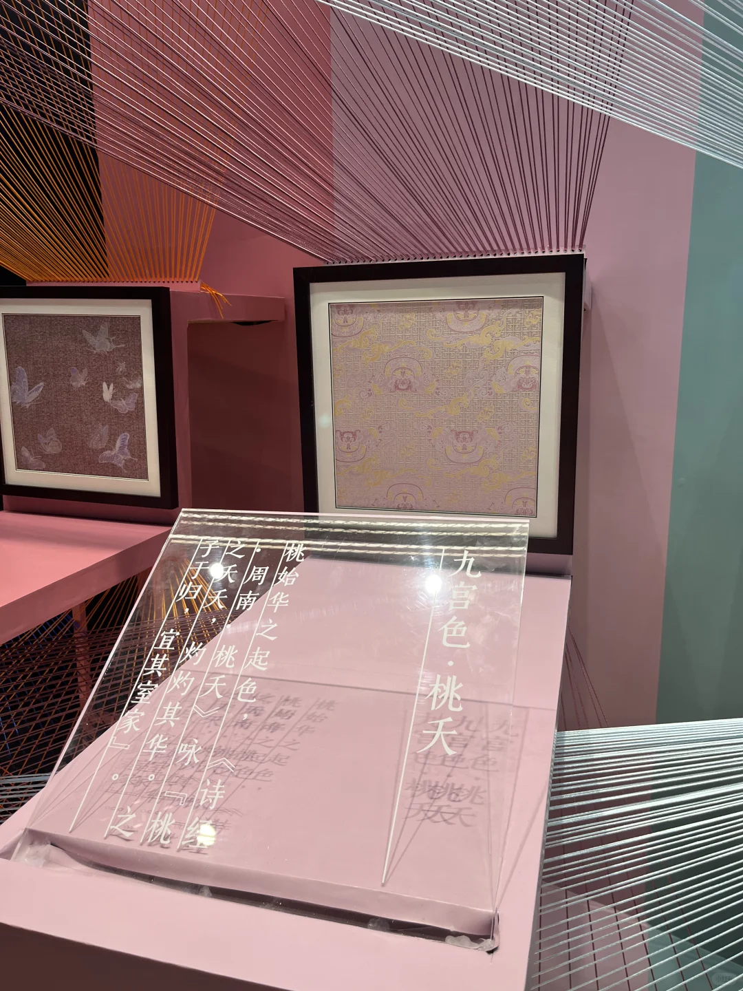 藏在CHIC展里的中式美学