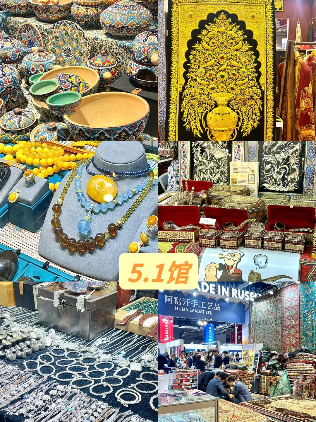 2024年进博会最全薅羊毛攻略来了‼️‼️