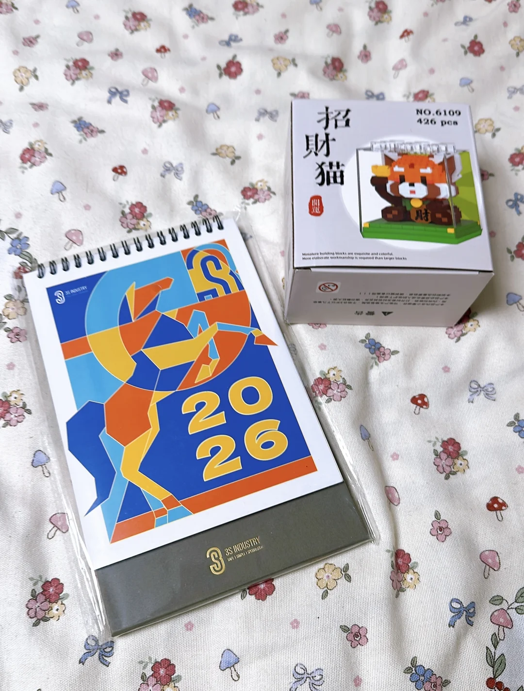 2025北京 风能展 薅羊毛攻略