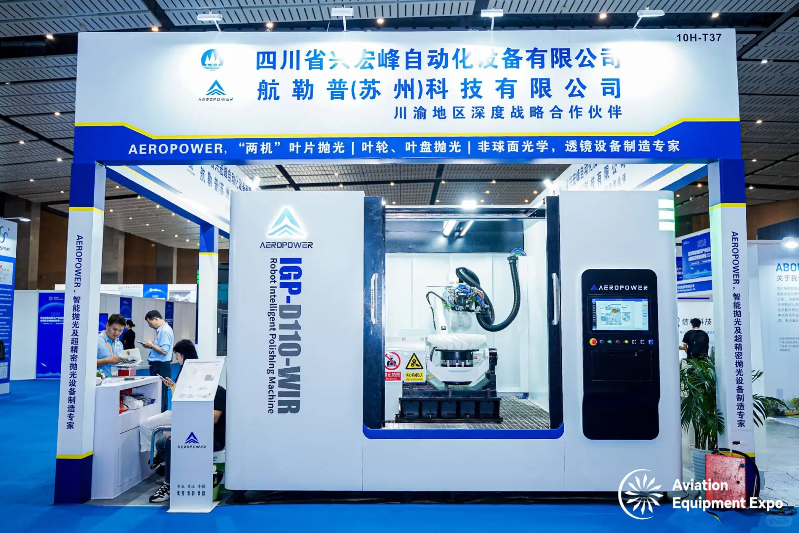 成都航空展炸出大新闻!资本疯狂押注的风口