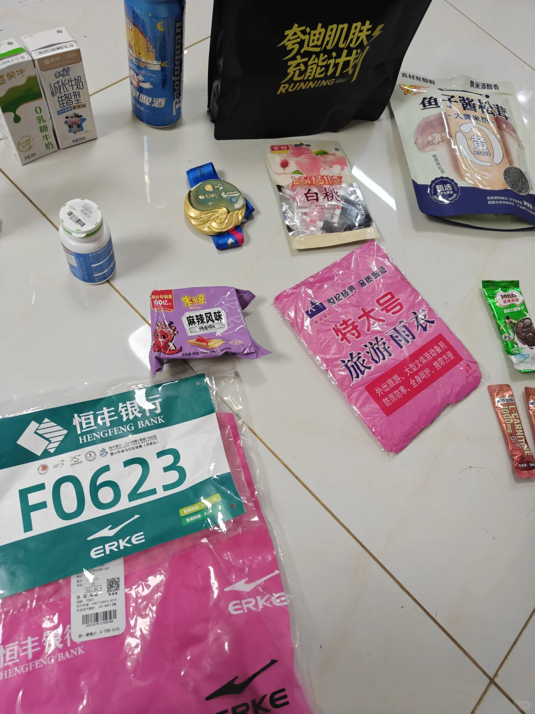 2025济南马拉松参赛包抢先看