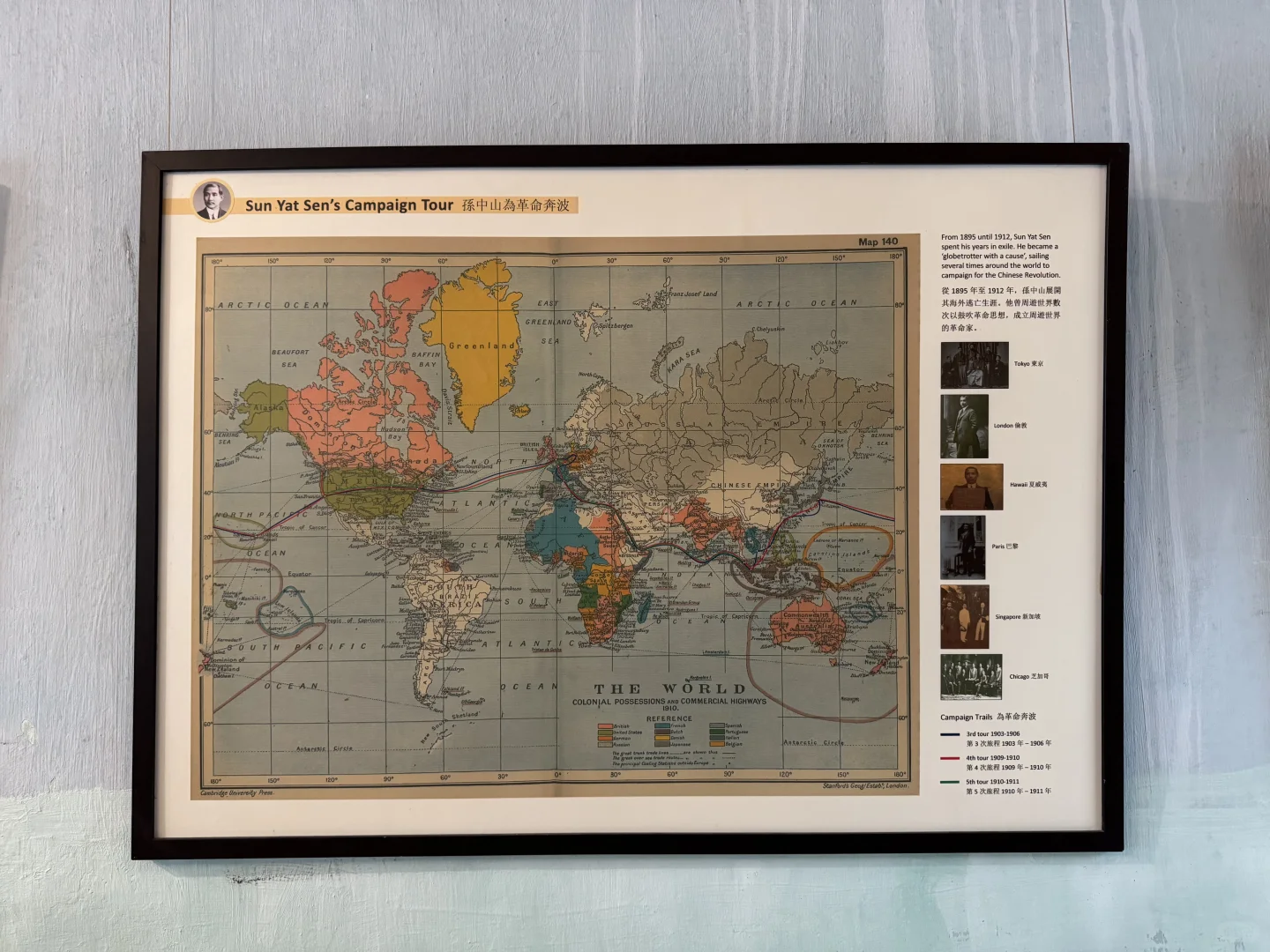 在槟城孙中山纪念馆被讲解员奶奶?圈粉了