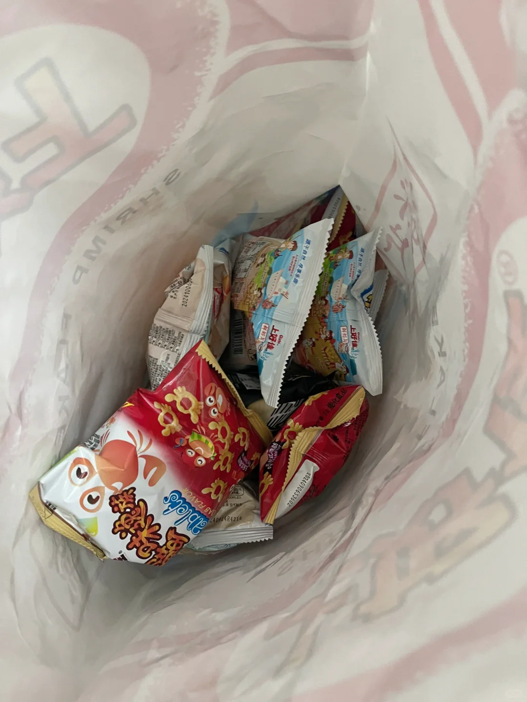 2024进博会羊毛贴