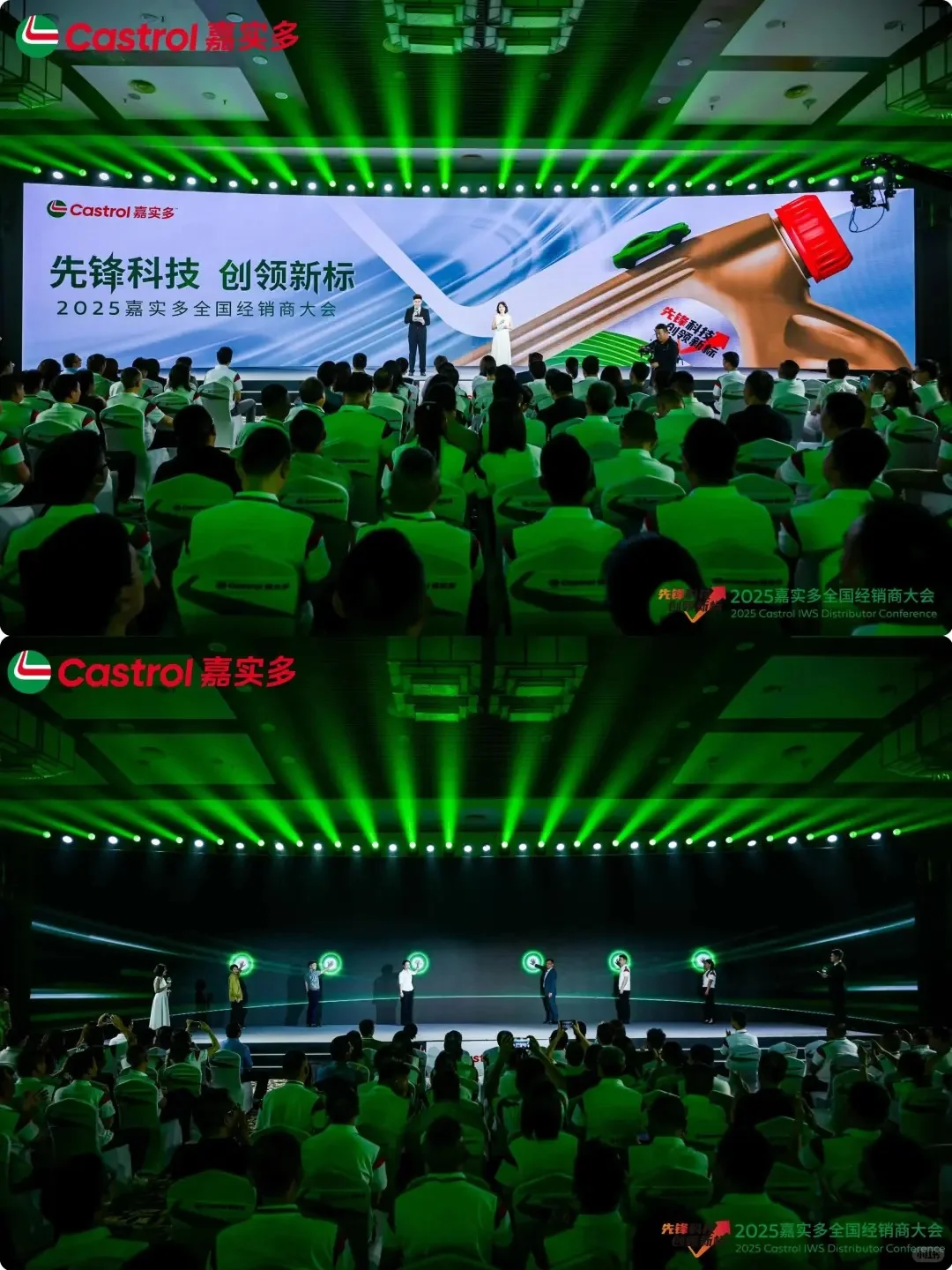 苏州活动策划执行 | 案例分享 | 经销商大会