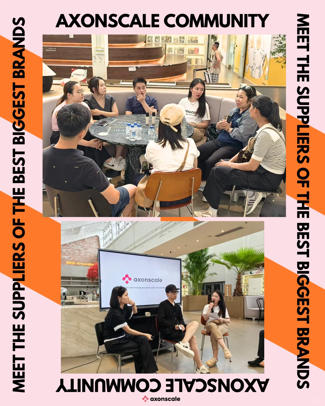 Axonscale线下供应商交流会