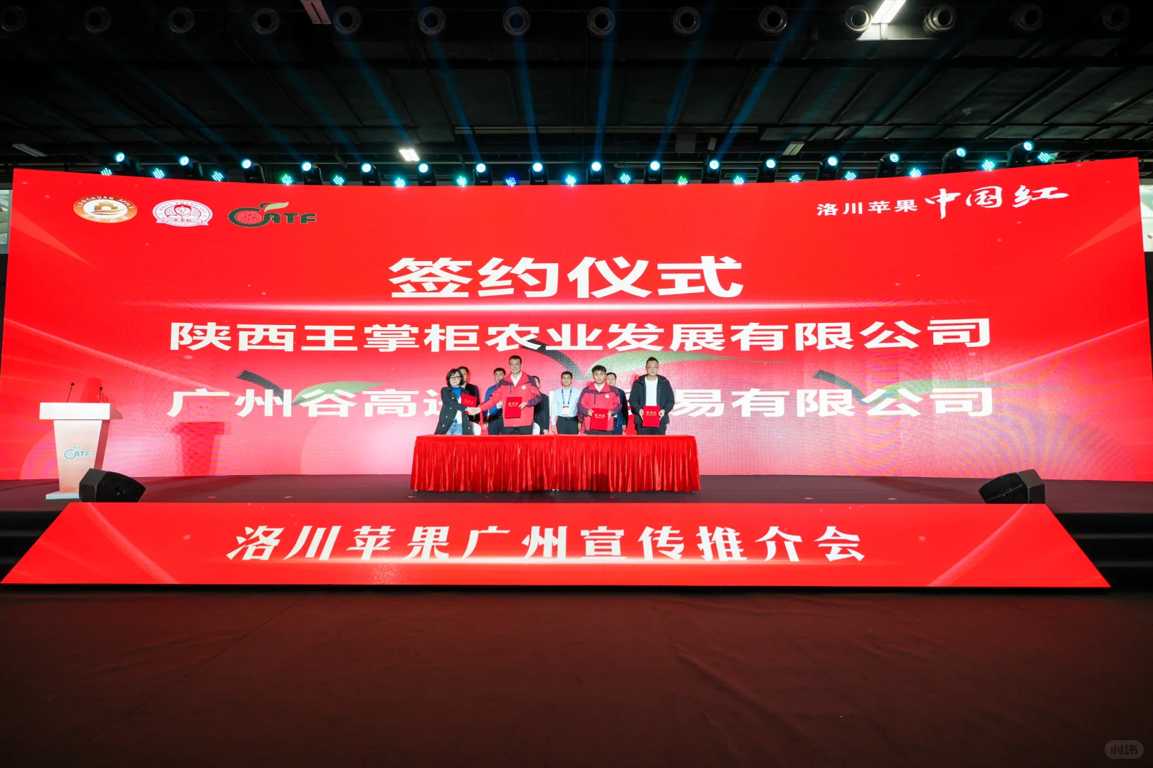 ?宝子们,我在第二十二届中国国际农产品