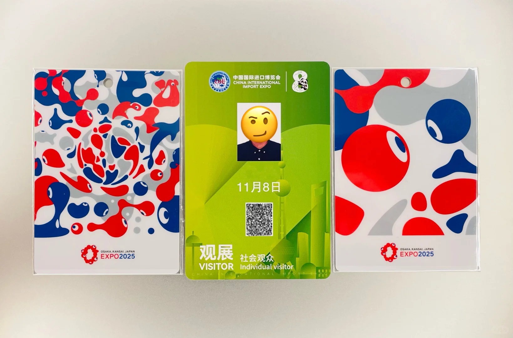 2025年的EXPO证件门票