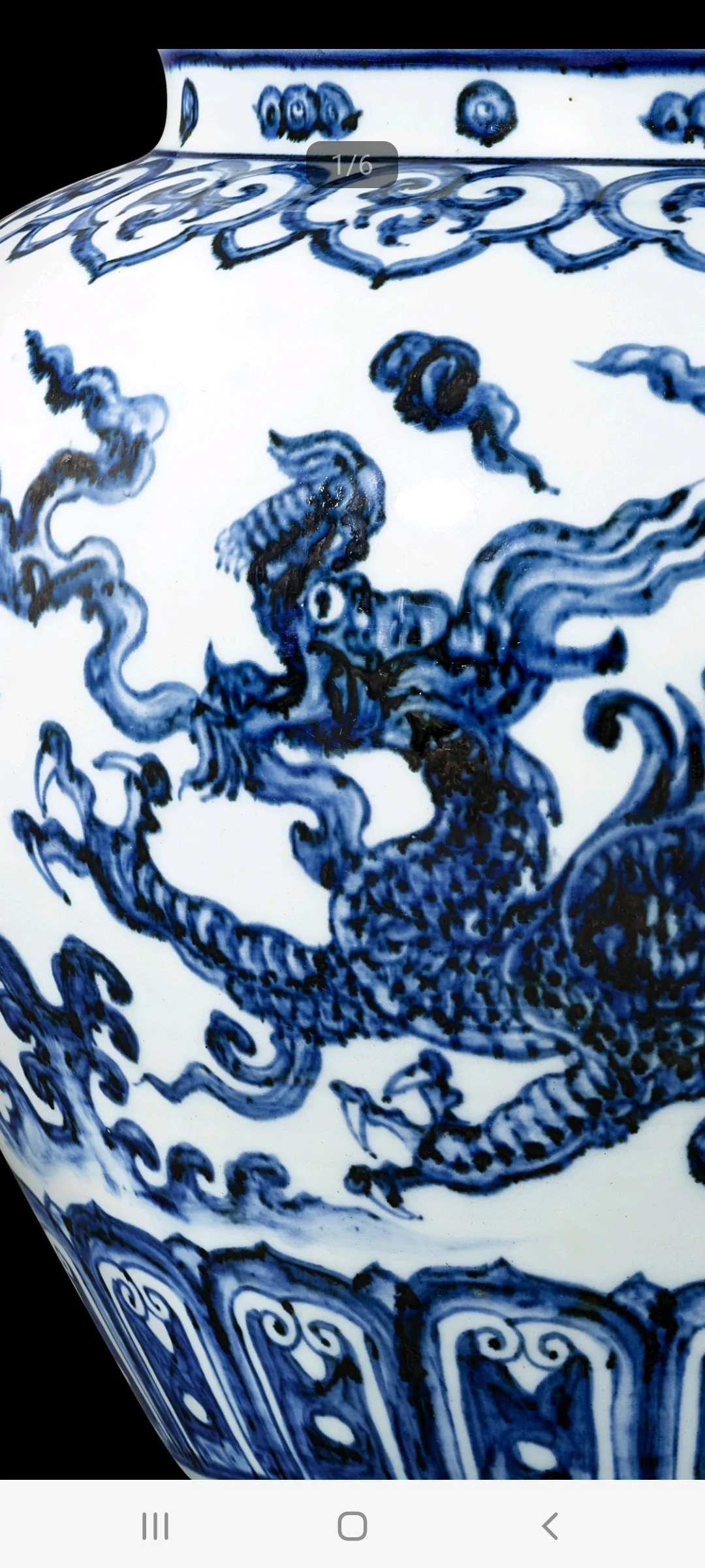 推荐一个免费好用明清瓷器搜索app