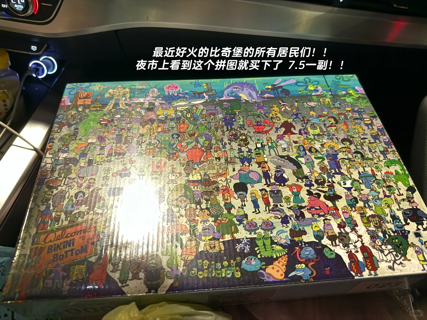 义乌一日扫货实录✨