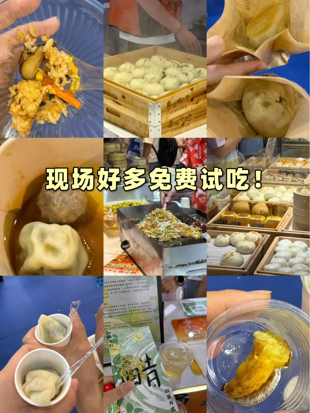 2025深圳食博会明天开展！最后一天?领票