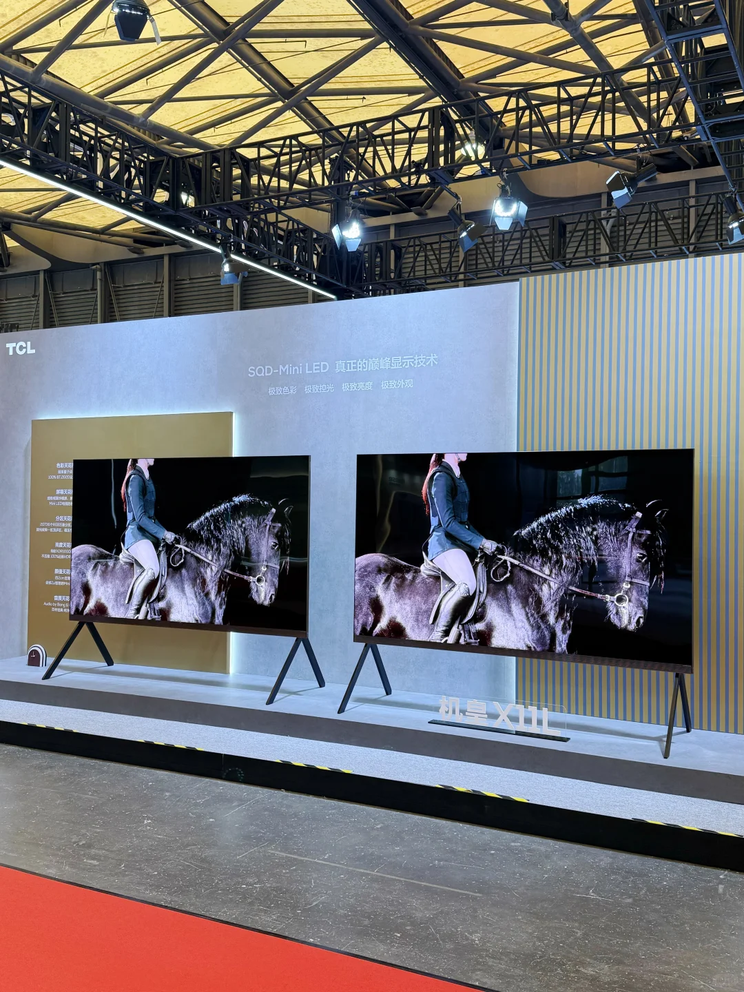 智家生活博览会｜唤醒生活唤醒家?～