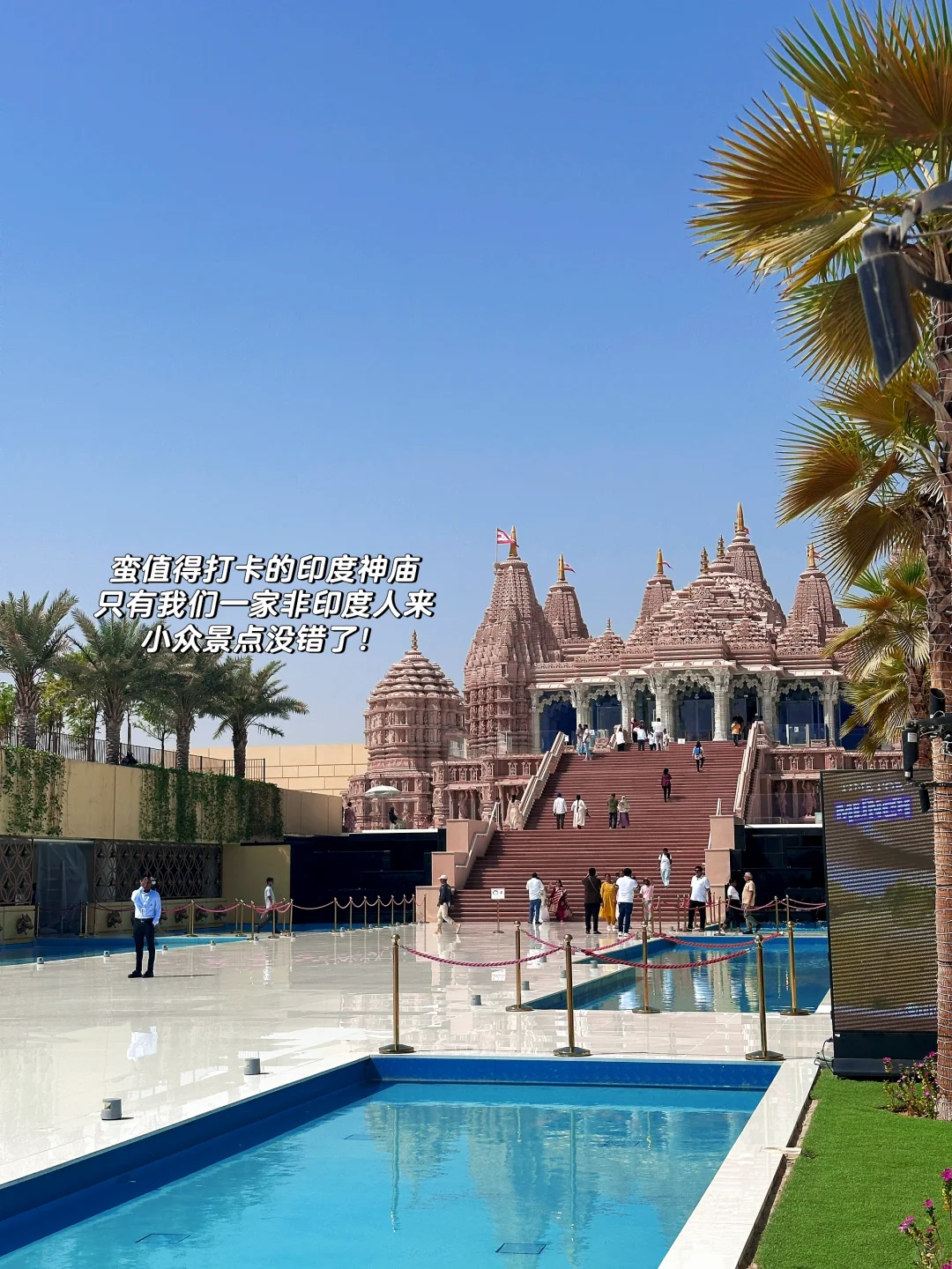 阿布扎比返程迪拜不能错过的印度神庙?