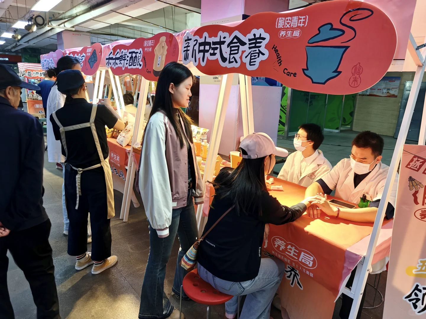 秋以养生 顺时而为❗脆皮青年快来养生?