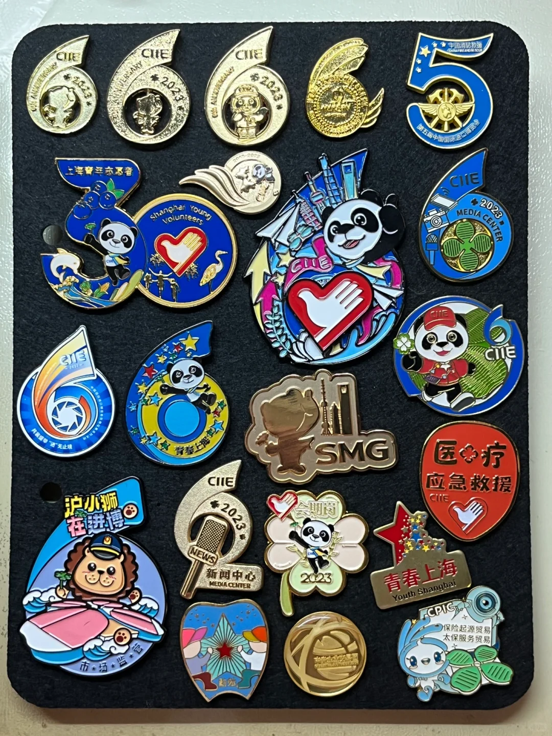 第六届进博会 徽章完成时