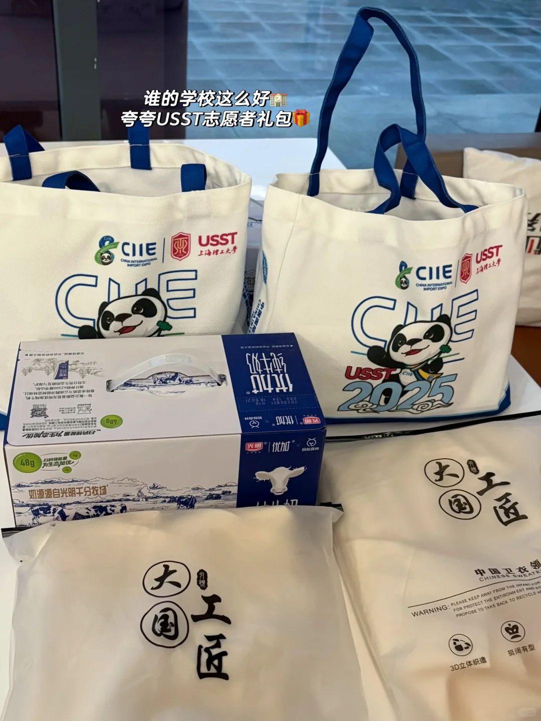 ?USST上理研1｜上课+上海citywalk