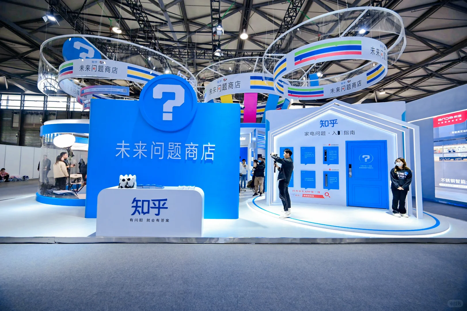 2025AWE中国家电及消费电子博览会-其二