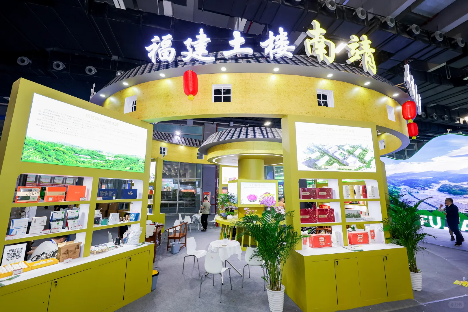 ?宝子们,我在第二十二届中国国际农产品