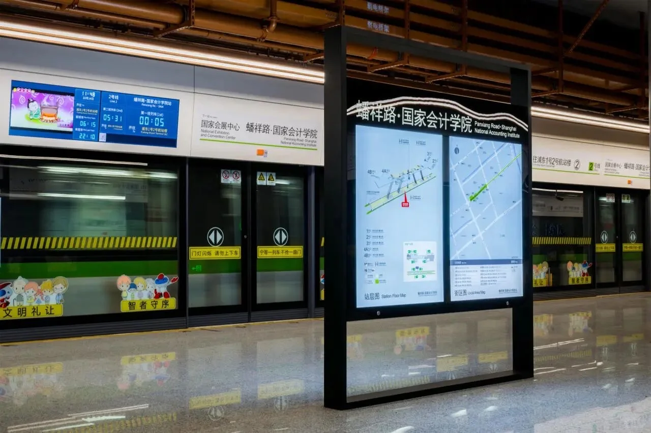 ?先睹为快?蟠祥路·国家会计学院站来了