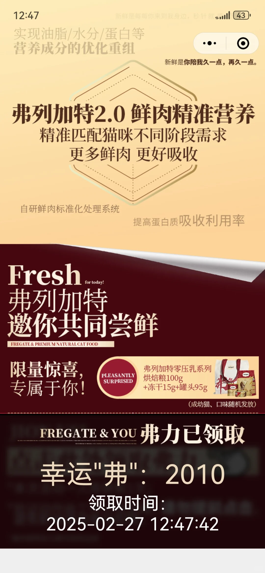 北京顺义展览馆京宠展薅羊毛攻略…