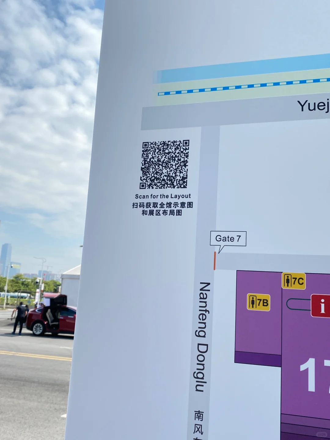 广交会葡翻需要做什么??