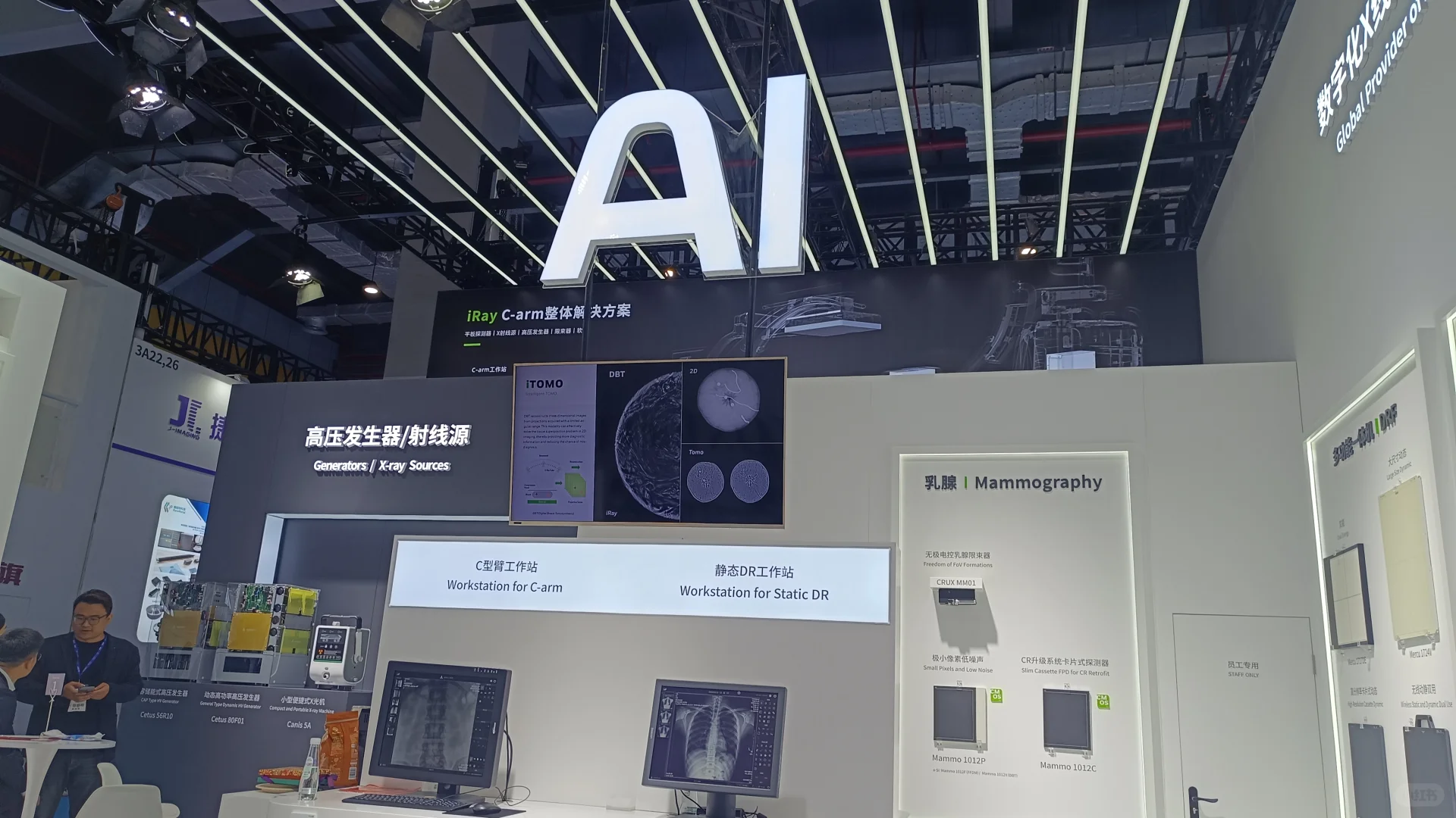 亲历2025 CMEF,感受医疗科技震撼变革