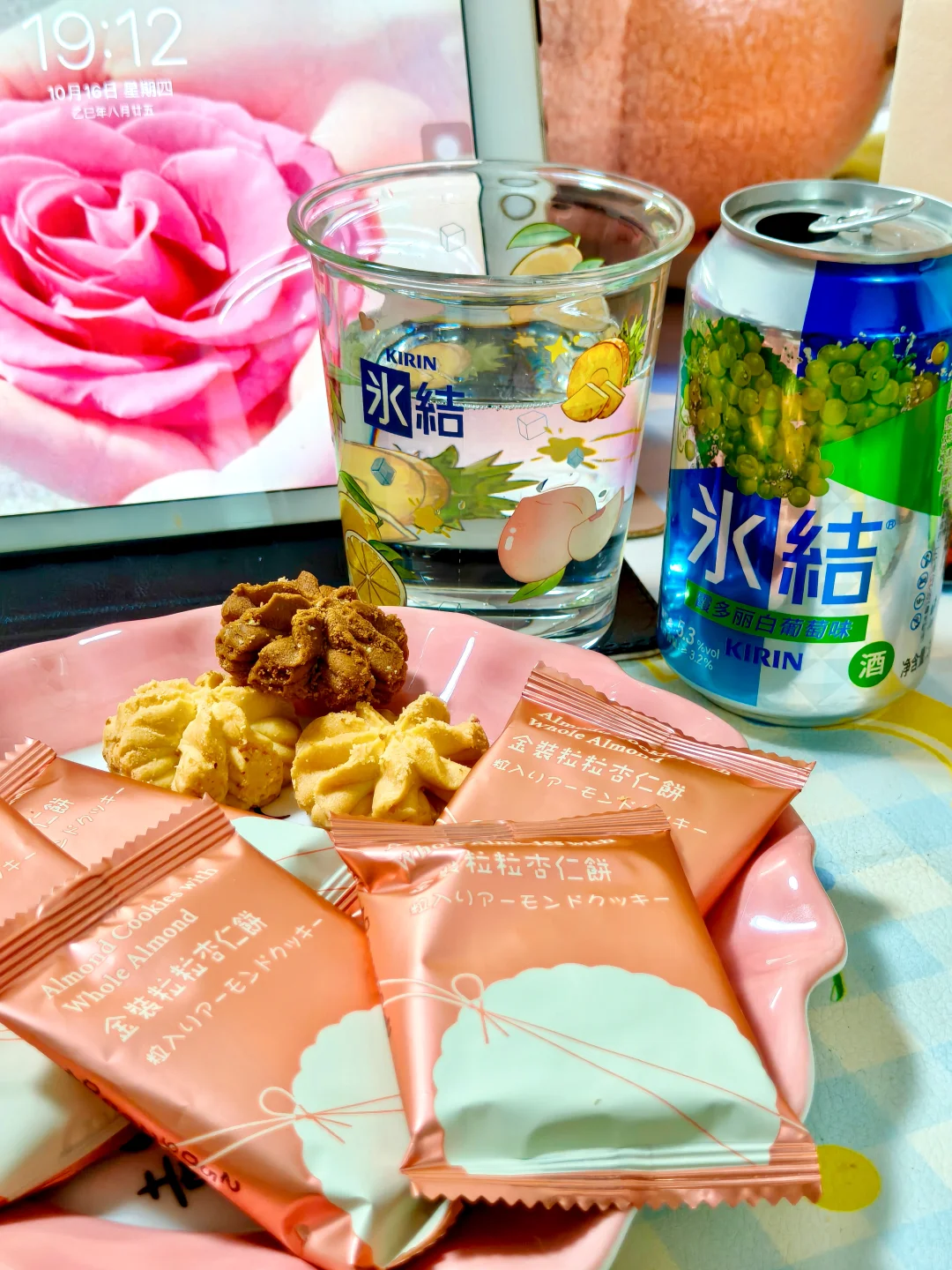 周末微醺时刻到!果酒盲盒开启???