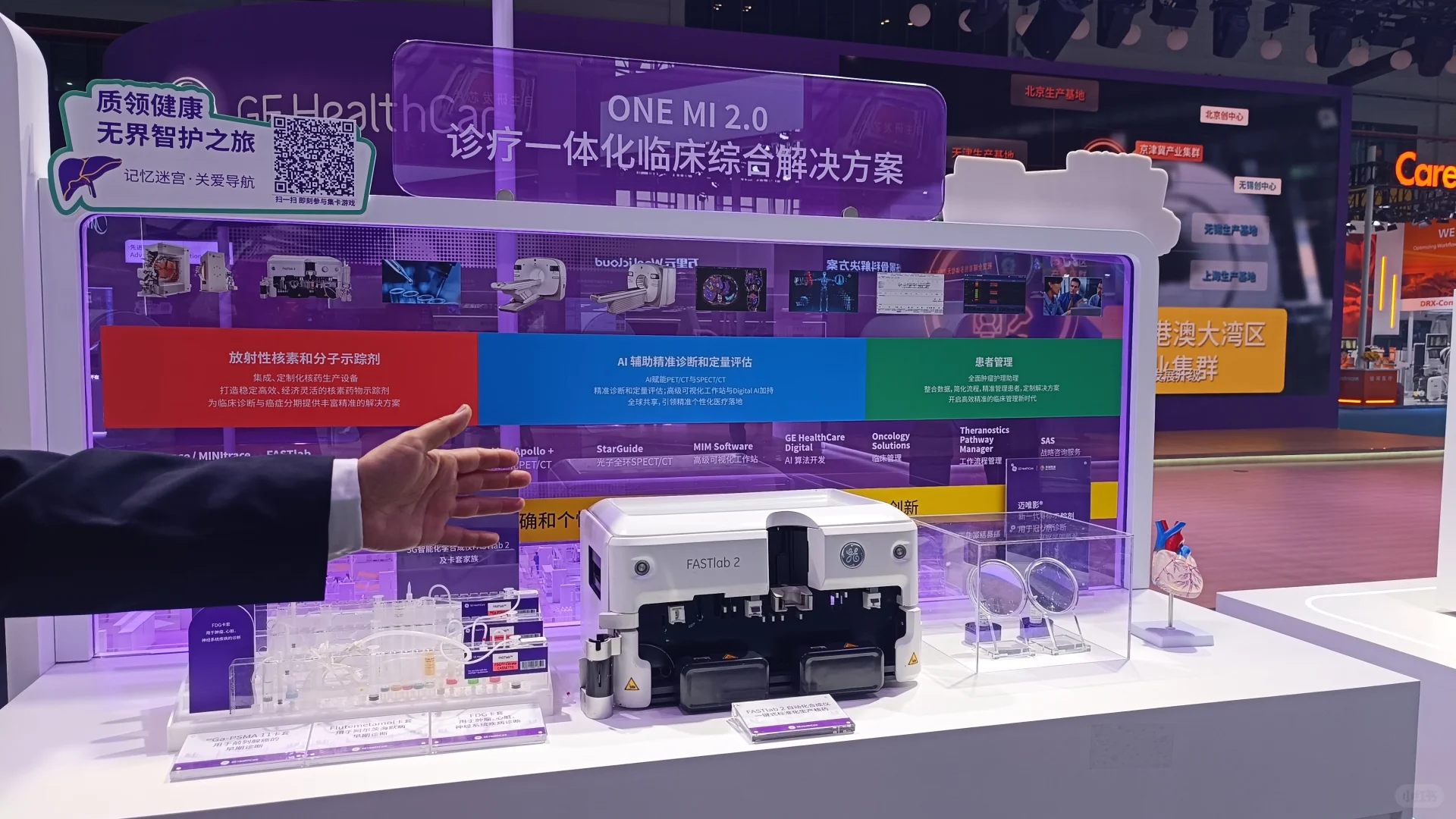 亲历2025 CMEF,感受医疗科技震撼变革